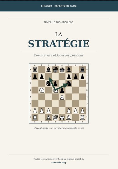 La Stratégie